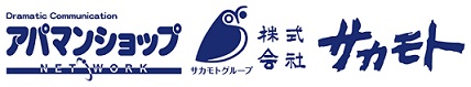 柴田町エリアの賃貸、不動産情報ならアパマンショップ柴田店・(株)サカモトへ！